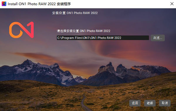 ON1 Photo RAW 2022破解版