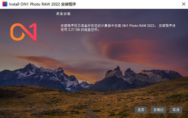 ON1 Photo RAW 2022破解版