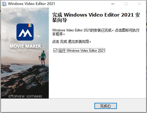 Windows Video Editor 2021破解版