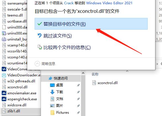 Windows Video Editor 2021破解版