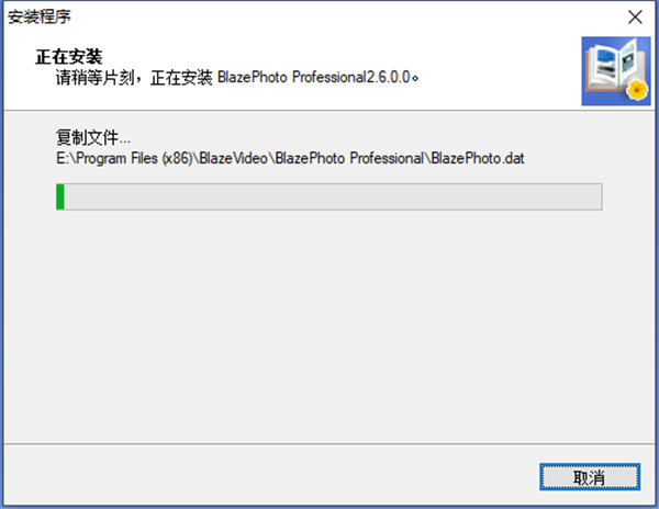 BlazePhoto Pro破解版