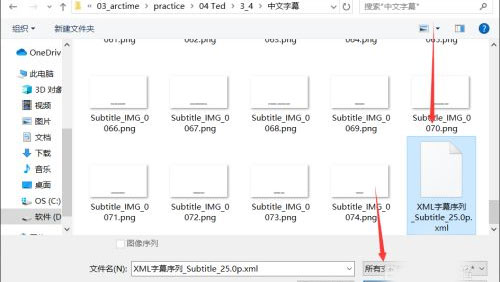 arctime pro破解版