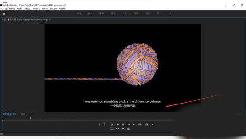 arctime pro破解版