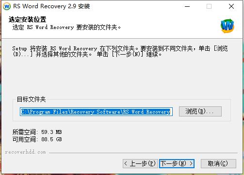 RS Word Recovery破解版