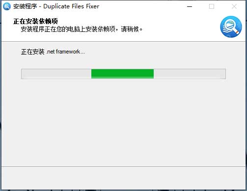 Duplicate Files Fixer破解版