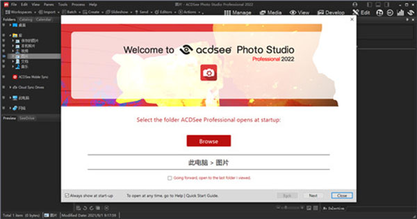 acdsee photo studio professional 2022破解版