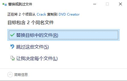 Aimersoft DVD Creator破解版