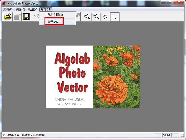 Algolab Photo Vector破解版