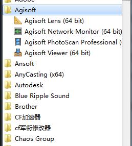 Agisoft Photoscan破解版