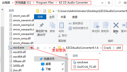 EZ CD Audio Converter破解版