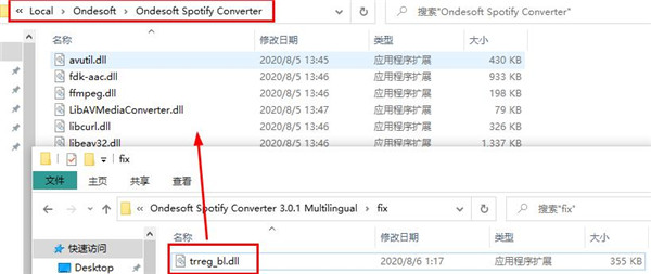 Ondesoft Spotify Converter破解版