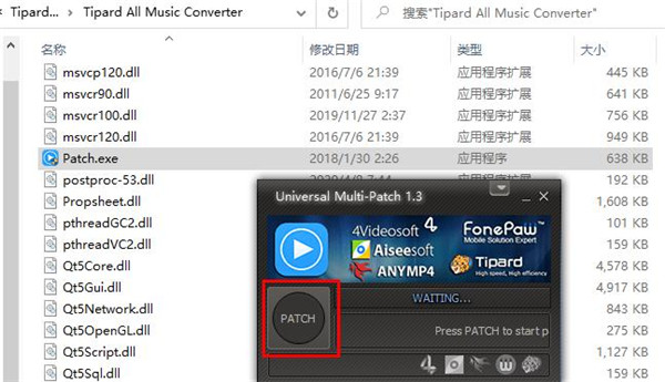 Tipard All Music Converter破解版