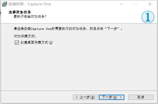 capture one 10破解版