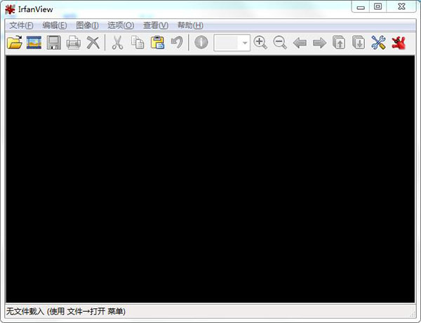 IrfanView中文版