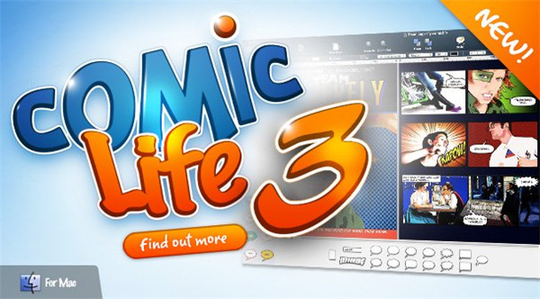 Comic Life 3破解版