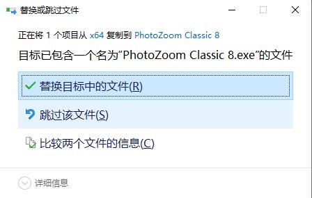 Benvista PhotoZoom Classic破解版