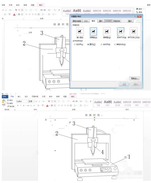 betterwmf绿色汉化版