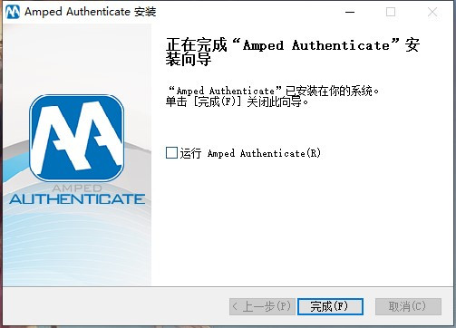 Amped Authenticate 2020破解版