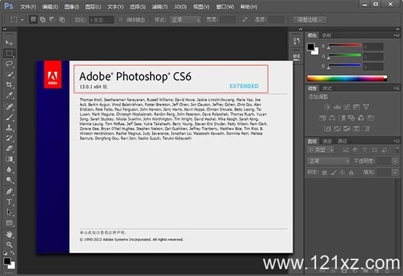 hotoshop cs6绿色精简版