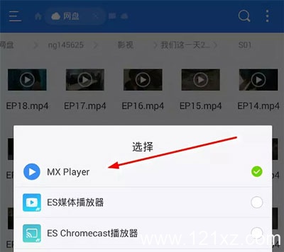 mx播放器2021安卓版