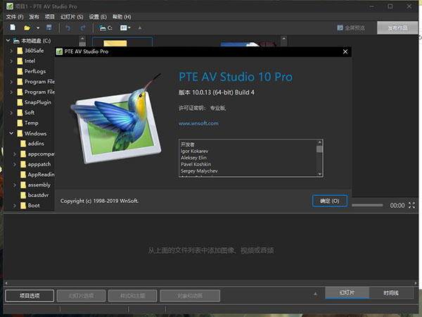 PTE AV Studio Pro注册码