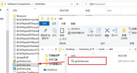 Gerbview 9破解版