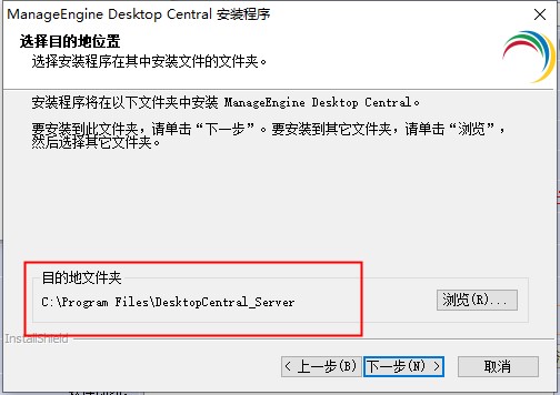 Desktop Central 10破解版