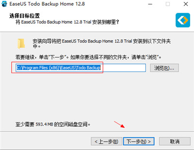 EaseUS Todo Backup Home破解版