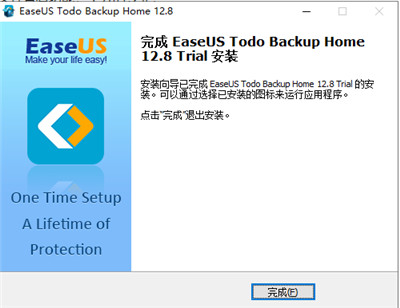 EaseUS Todo Backup Home破解版