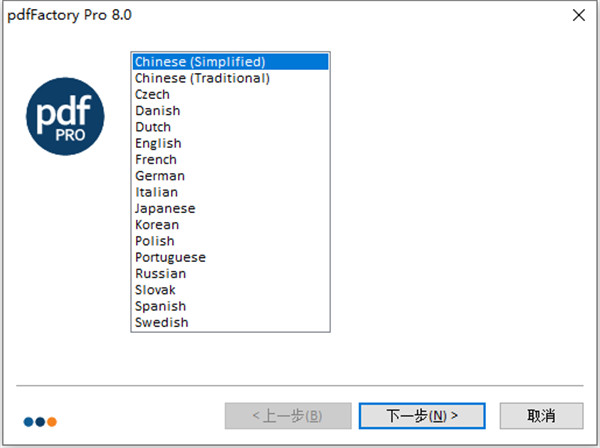 pdffactory pro 8破解版