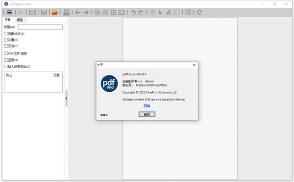 pdffactory pro 8破解版