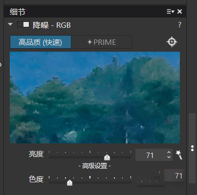 DxO PhotoLab 5破解版