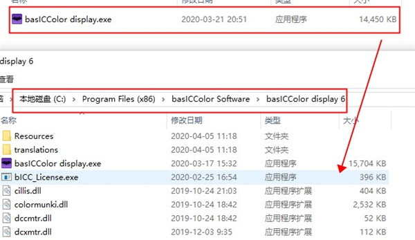 basiccolor display破解版