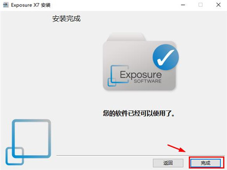 Exposure X7破解补丁