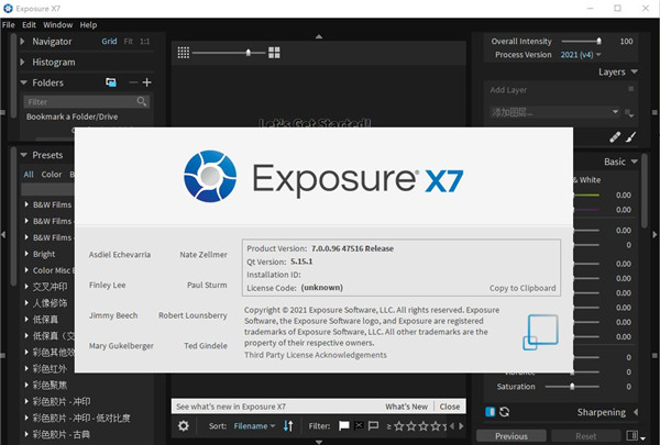 Exposure X7破解补丁