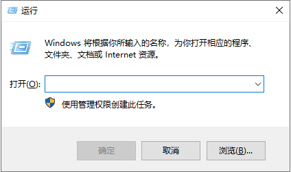 win10数字永久激活工具汉化版