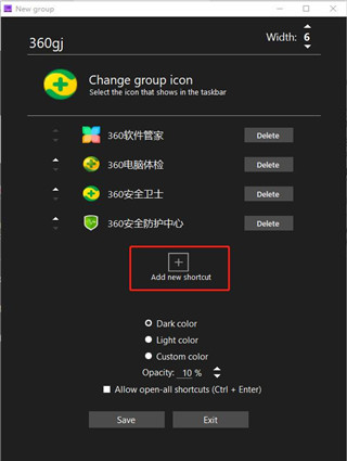 Taskbar Groups绿色版