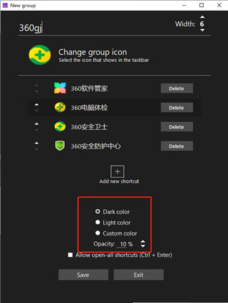 Taskbar Groups绿色版