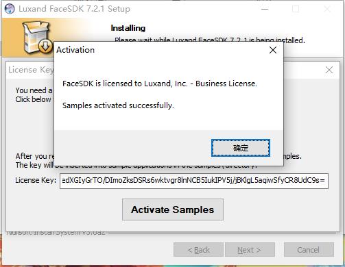 Luxand FaceSDK破解版