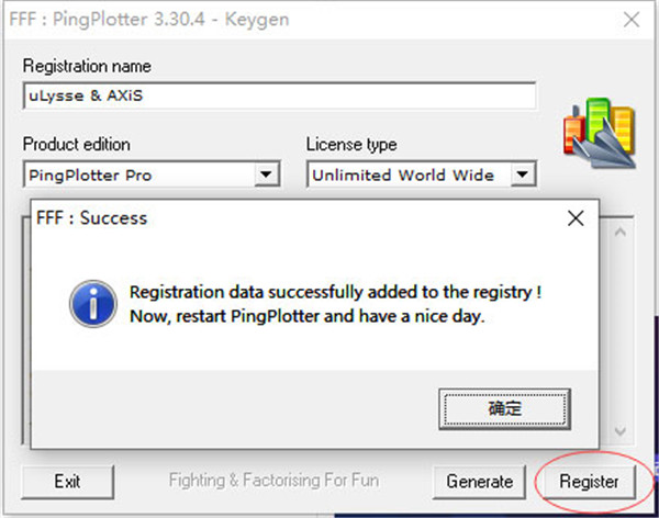 PingPlotter Pro破解版