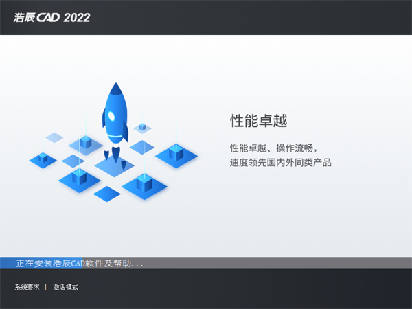 浩辰CAD2022注册机