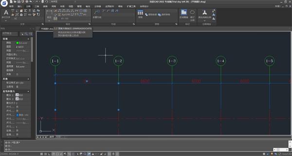 浩辰CAD2022破解版