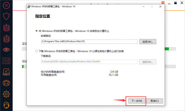 Ashampoo Backup Pro 16中文破解版