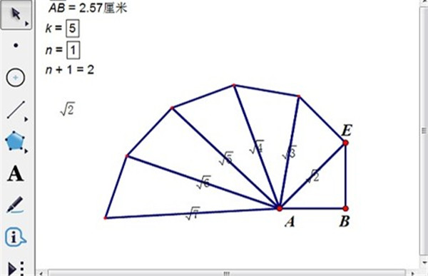 sketchpad中文破解版