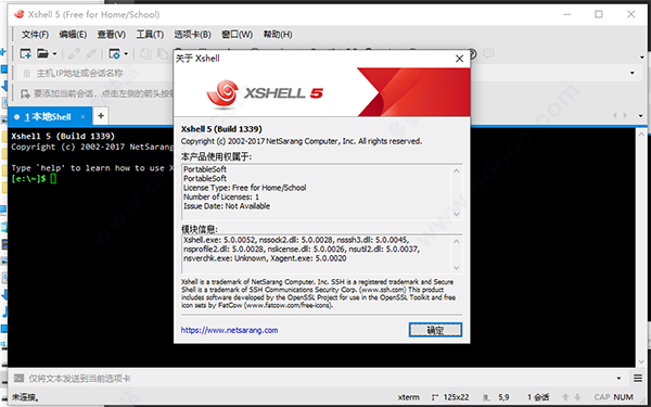 xshell5绿色版