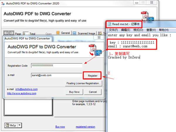 AutoDWG PDF to DWG Converter破解版