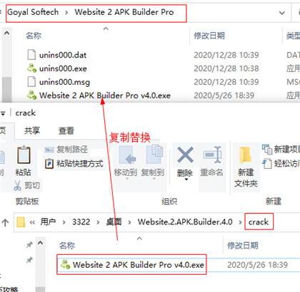 Website 2 APK Builder Pro破解版