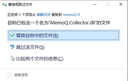 Kilgray memoQ Translator Pro破解版