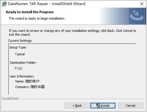 DataNumen TAR Repair破解版