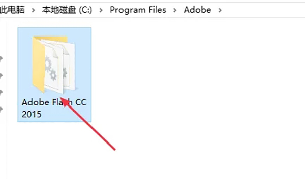 Adobe Flash CC 2015破解版